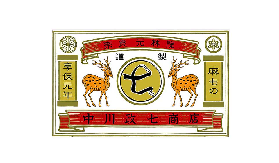 【日本市 ecute東京店】閉店のお知らせ